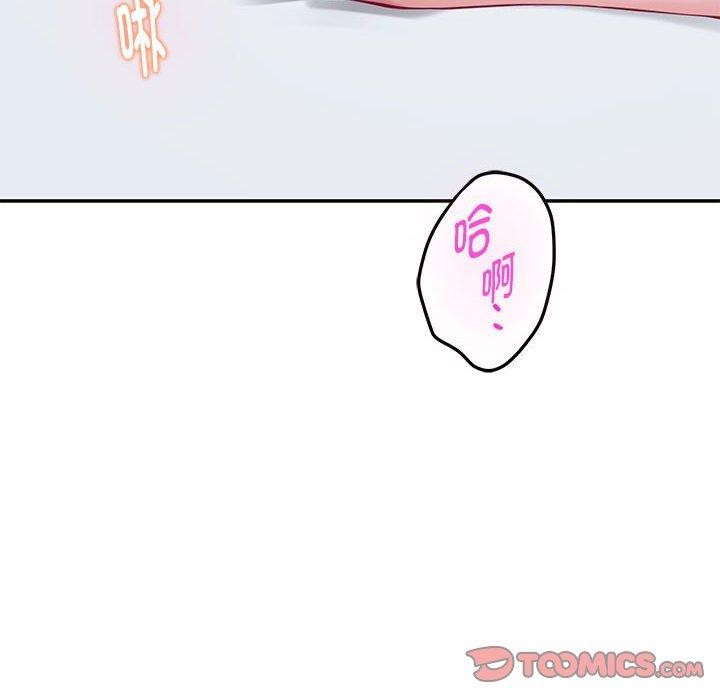 [韩国漫画] 极乐之神 剧情,女教师#[203P]-172