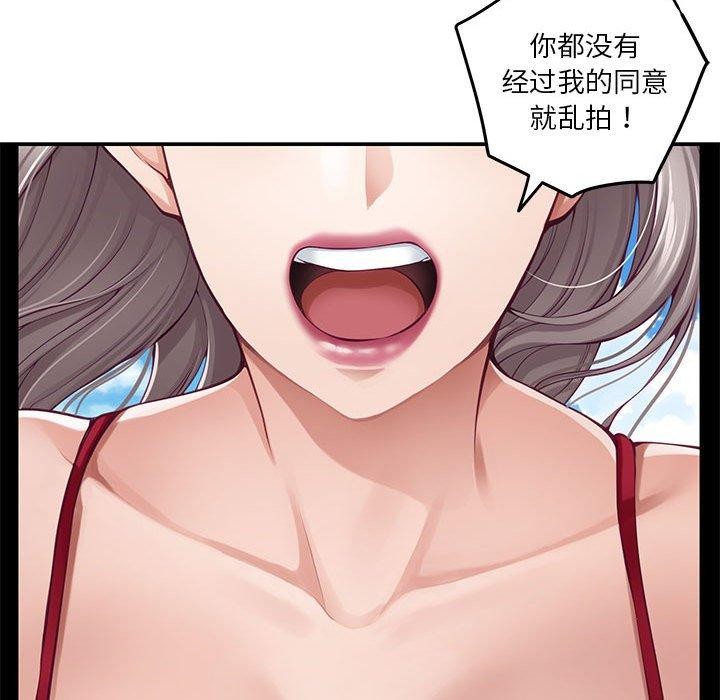 [韩国漫画] 极乐之神 剧情,女教师#[203P]-18