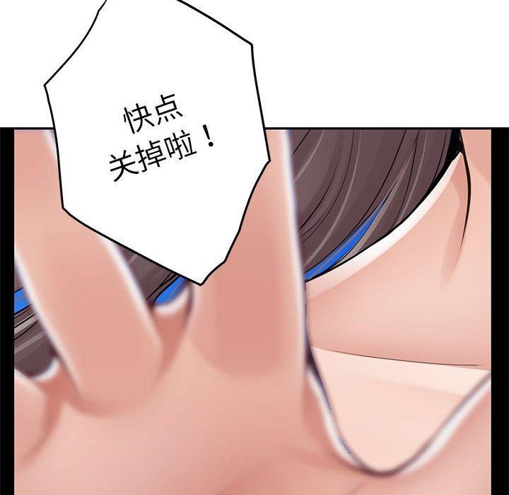 [韩国漫画] 极乐之神 剧情,女教师#[203P]-21