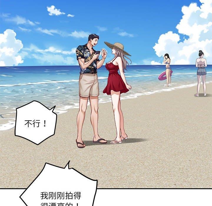 [韩国漫画] 极乐之神 剧情,女教师#[203P]-24