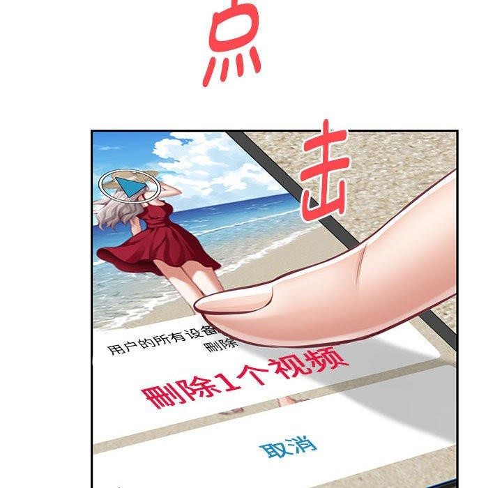 [韩国漫画] 极乐之神 剧情,女教师#[203P]-26