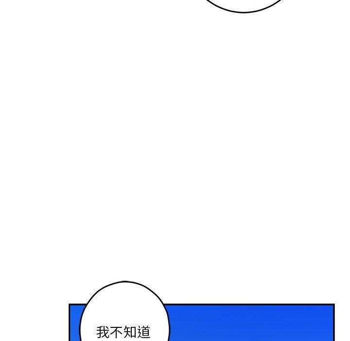 [韩国漫画] 极乐之神 剧情,女教师#[203P]-40