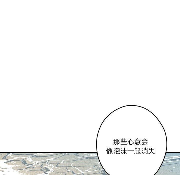 [韩国漫画] 极乐之神 剧情,女教师#[203P]-62
