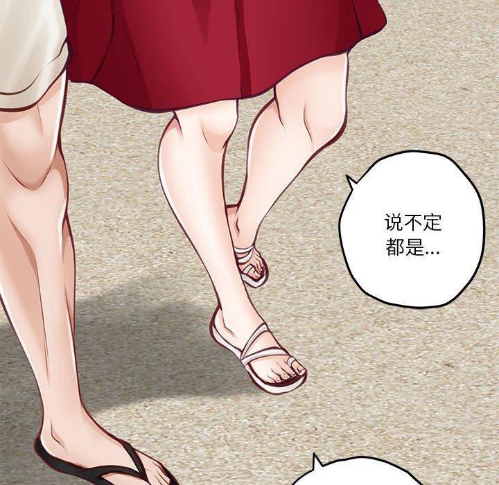 [韩国漫画] 极乐之神 剧情,女教师#[203P]-69