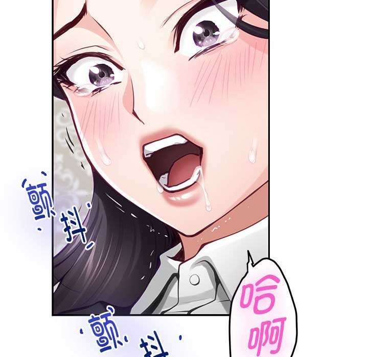 [韩国漫画] 极乐之神 剧情,女教师#[201P]-149