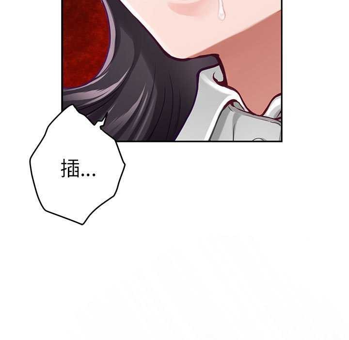 [韩国漫画] 极乐之神 剧情,女教师#[201P]-152