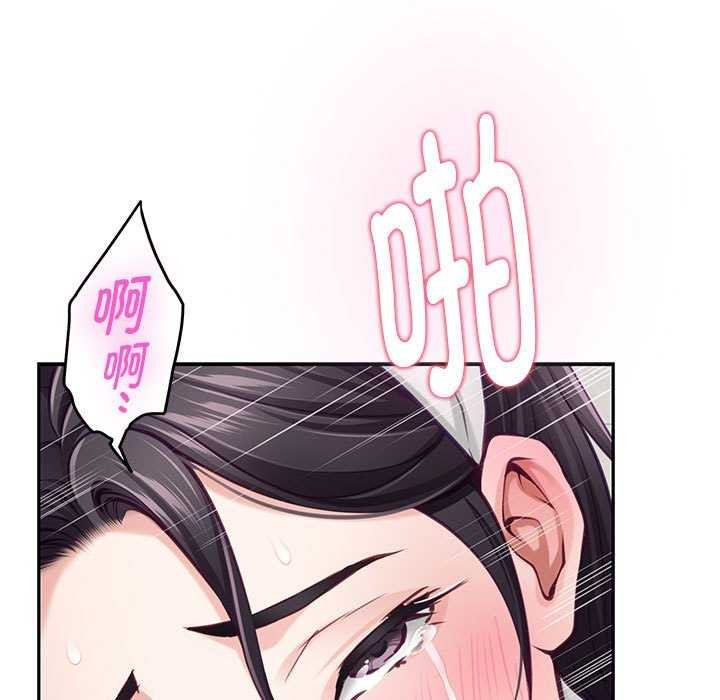 [韩国漫画] 极乐之神 剧情,女教师#[201P]-169