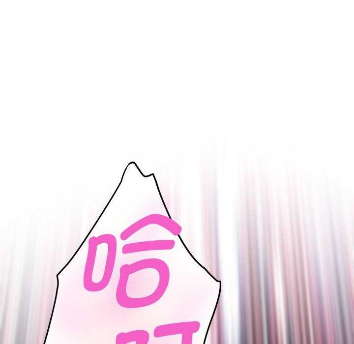 [韩国漫画] 极乐之神 剧情,女教师#[201P]-185