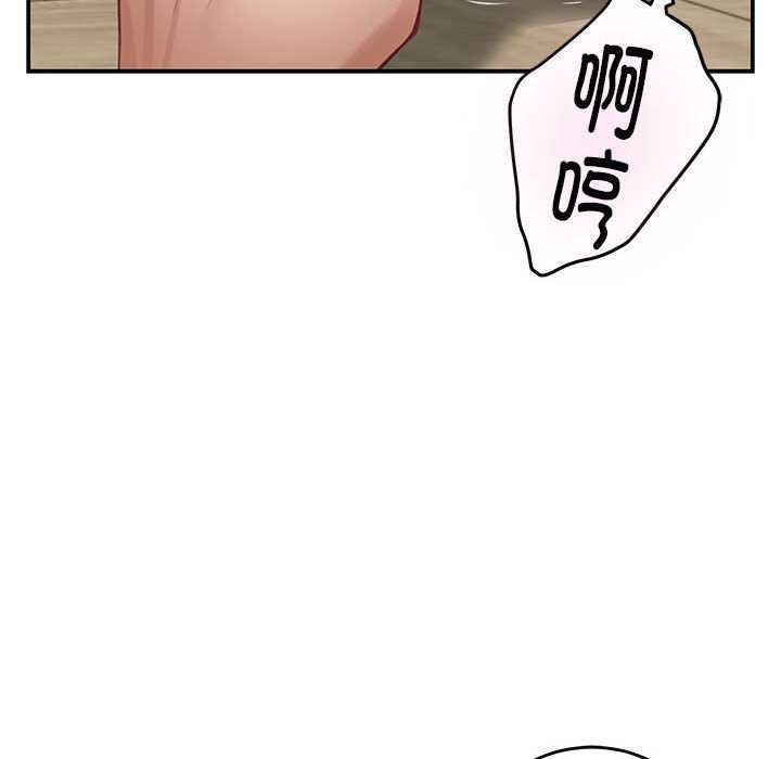 [韩国漫画] 极乐之神 剧情,女教师#[201P]-57