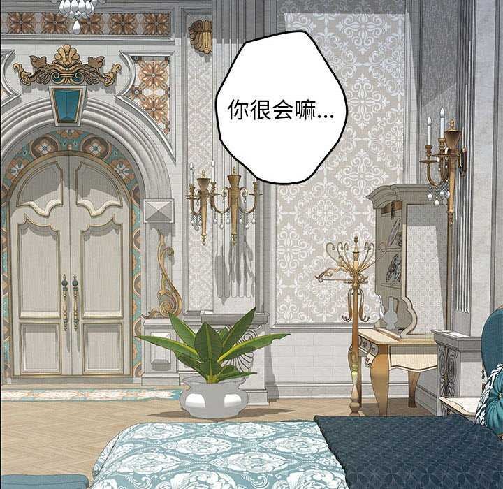 [韩国漫画] 极乐之神 剧情,女教师#[201P]-6