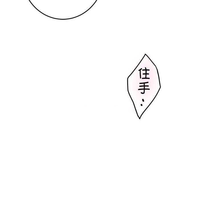 [韩国漫画] 极乐之神 剧情,女教师#[201P]-60
