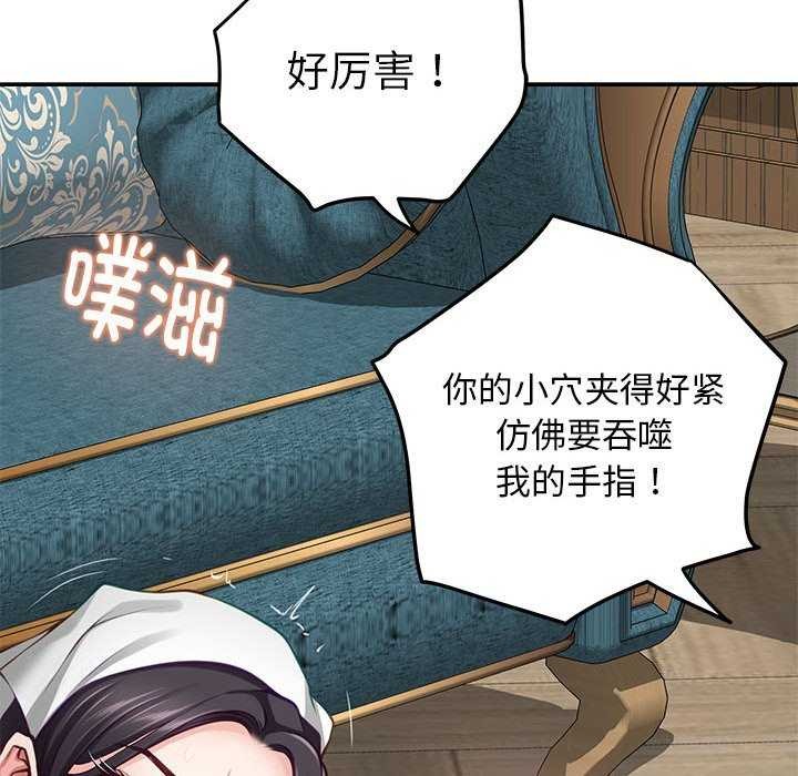 [韩国漫画] 极乐之神 剧情,女教师#[201P]-69