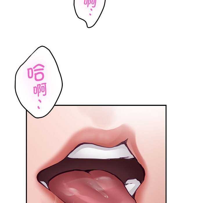 [韩国漫画] 极乐之神 剧情,女教师#[201P]-87