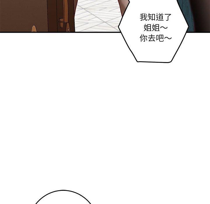 [韩国漫画] 极乐之神 剧情,女教师#[221P]-11
