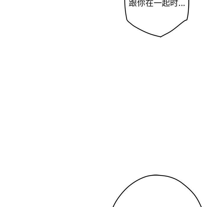 [韩国漫画] 极乐之神 剧情,女教师#[221P]-131