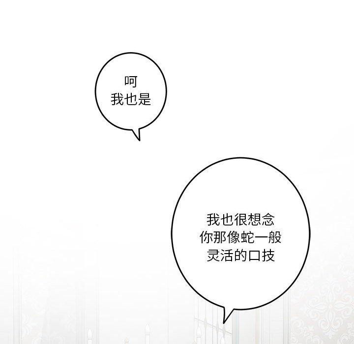 [韩国漫画] 极乐之神 剧情,女教师#[221P]-157