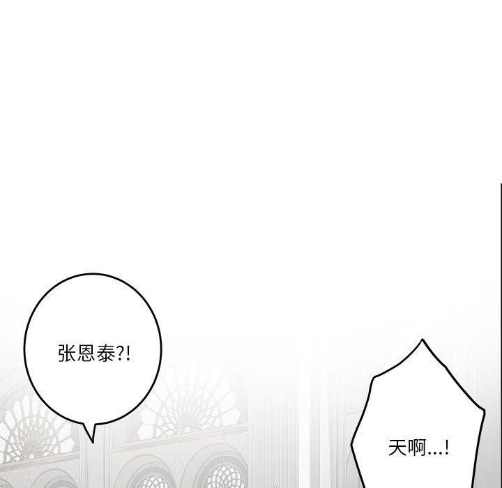 [韩国漫画] 极乐之神 剧情,女教师#[221P]-18