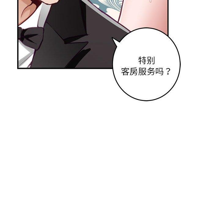 [韩国漫画] 极乐之神 剧情,女教师#[221P]-213