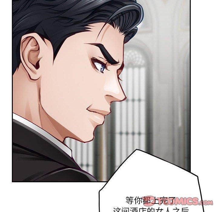 [韩国漫画] 极乐之神 剧情,女教师#[221P]-27