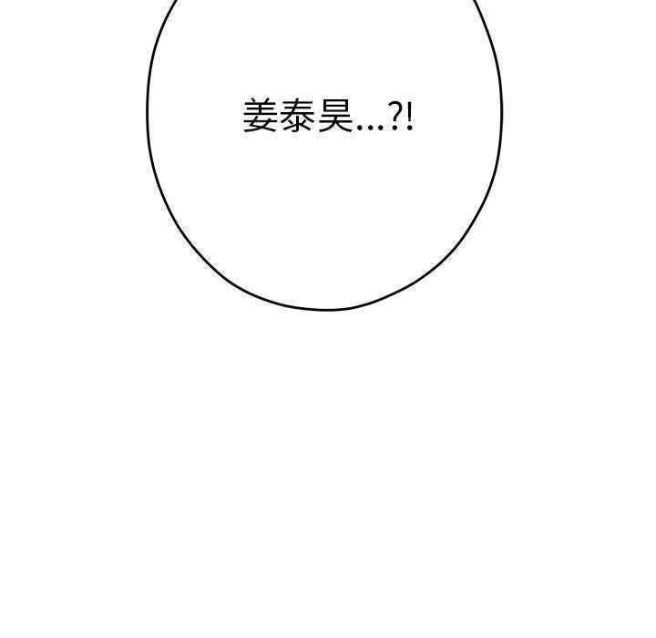 [韩国漫画] 极乐之神 剧情,女教师#[221P]-33