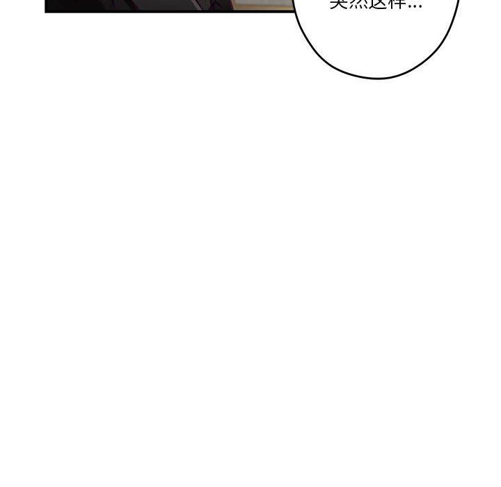 [韩国漫画] 极乐之神 剧情,女教师#[221P]-96