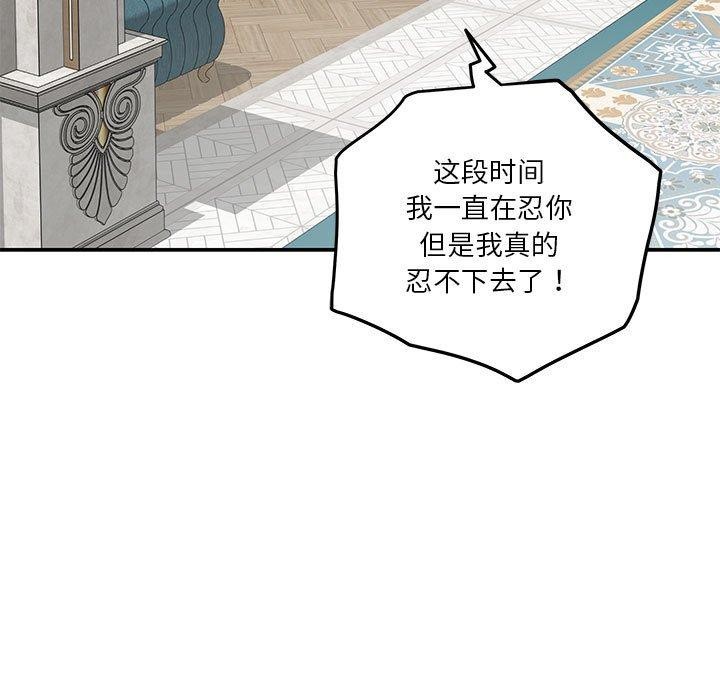 [韩国漫画] 极乐之神 剧情,女教师#[213P]-11