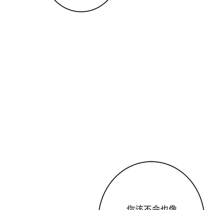 [韩国漫画] 极乐之神 剧情,女教师#[213P]-133