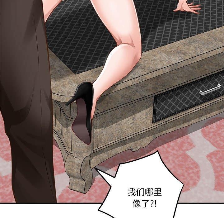 [韩国漫画] 极乐之神 剧情,女教师#[213P]-155
