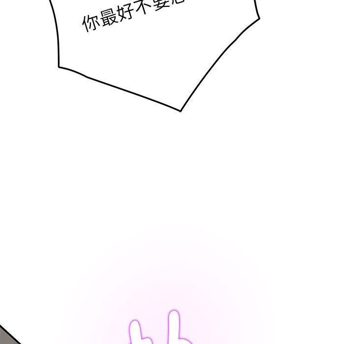 [韩国漫画] 极乐之神 剧情,女教师#[213P]-176