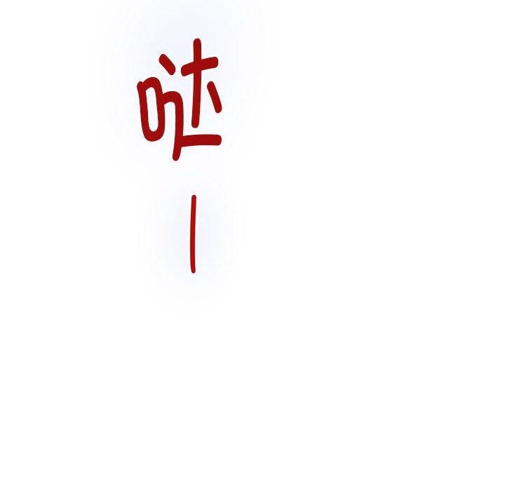 [韩国漫画] 极乐之神 剧情,女教师#[213P]-34