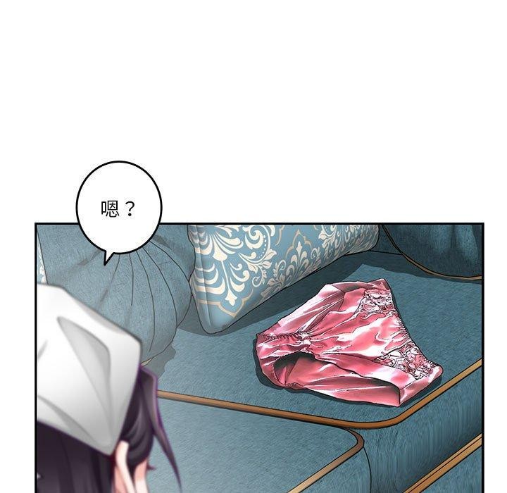 [韩国漫画] 极乐之神 剧情,女教师#[213P]-35