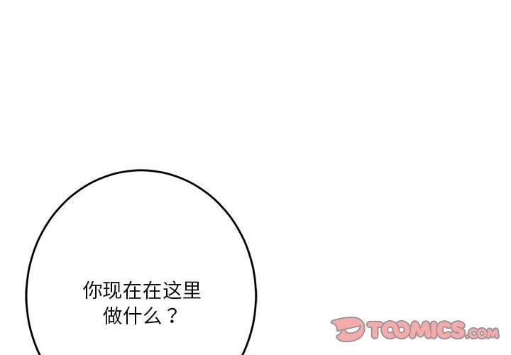 [韩国漫画] 极乐之神 剧情,女教师#[213P]-4