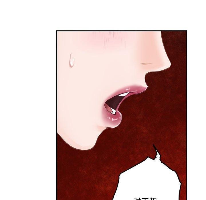 [韩国漫画] 极乐之神 剧情,女教师#[213P]-82