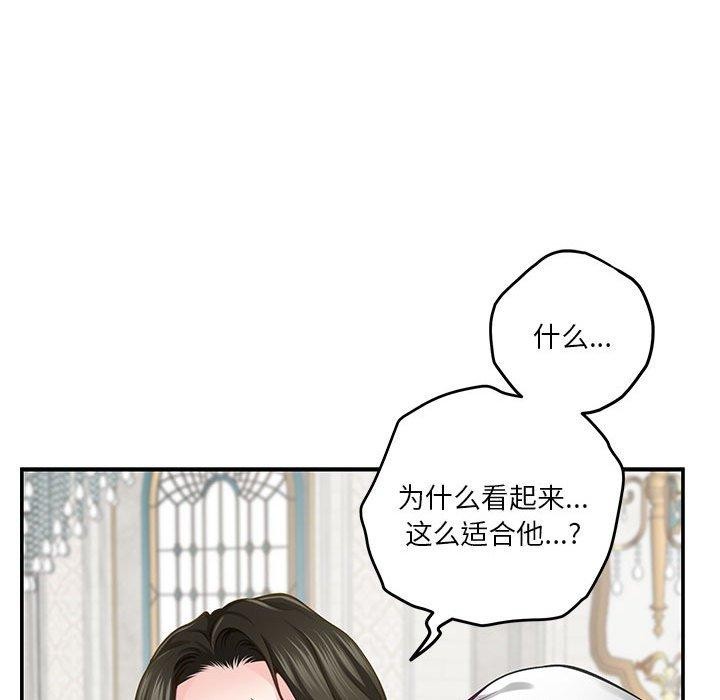 [韩国漫画] 极乐之神 剧情,女教师#[197P]-129