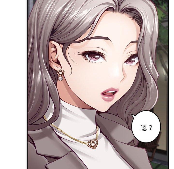[韩国漫画] 极乐之神 剧情,女教师#[197P]-16