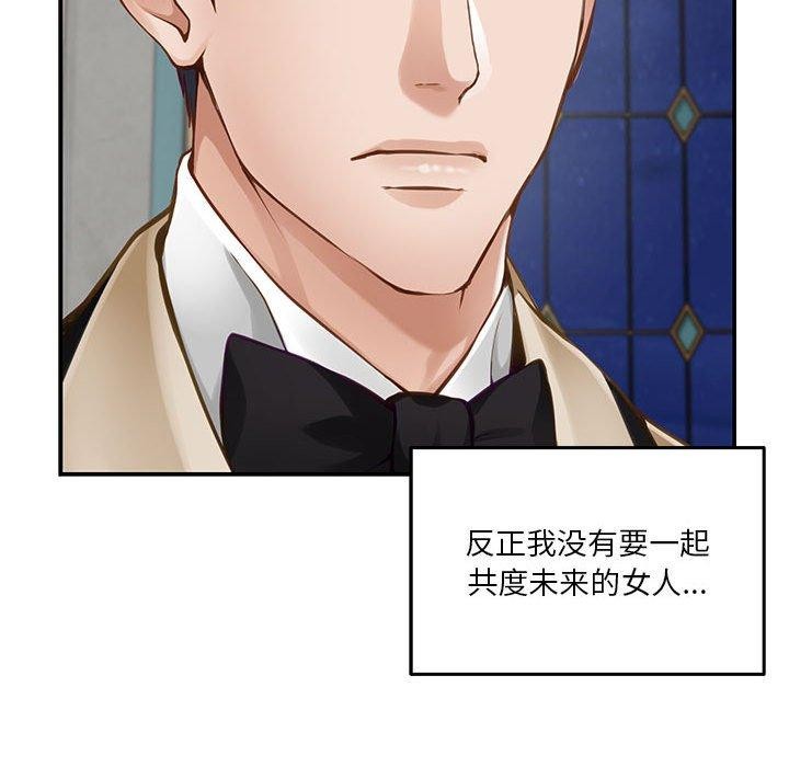 [韩国漫画] 极乐之神 剧情,女教师#[197P]-163