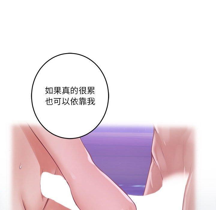 [韩国漫画] 极乐之神 剧情,女教师#[197P]-62