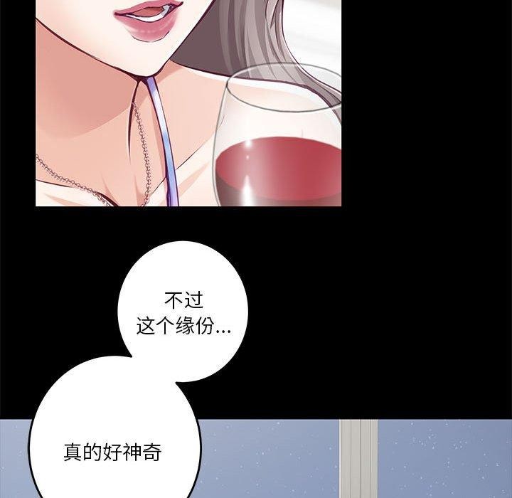 [韩国漫画] 极乐之神 剧情,女教师#[219P]-100