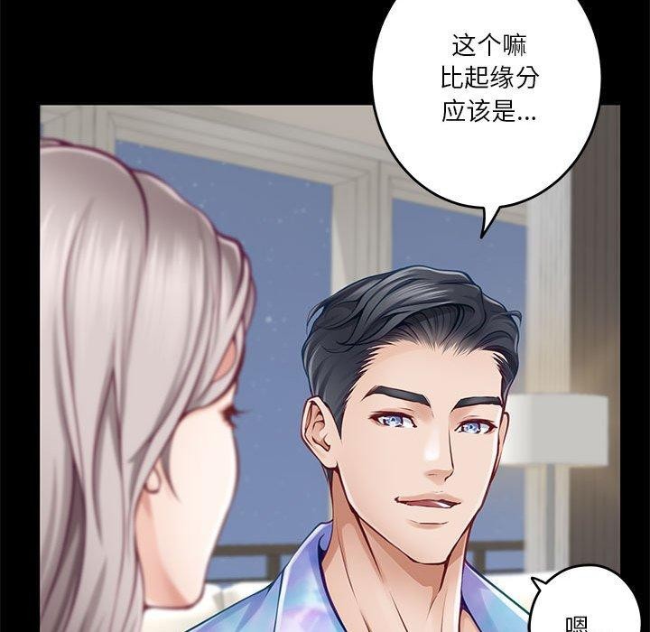 [韩国漫画] 极乐之神 剧情,女教师#[219P]-102