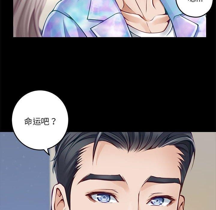 [韩国漫画] 极乐之神 剧情,女教师#[219P]-103