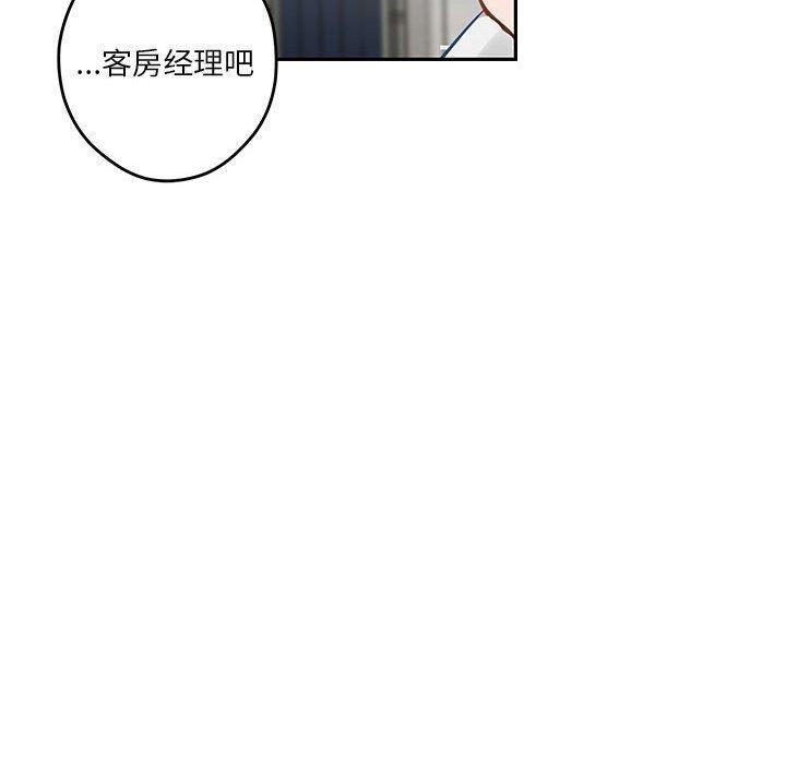 [韩国漫画] 极乐之神 剧情,女教师#[219P]-115
