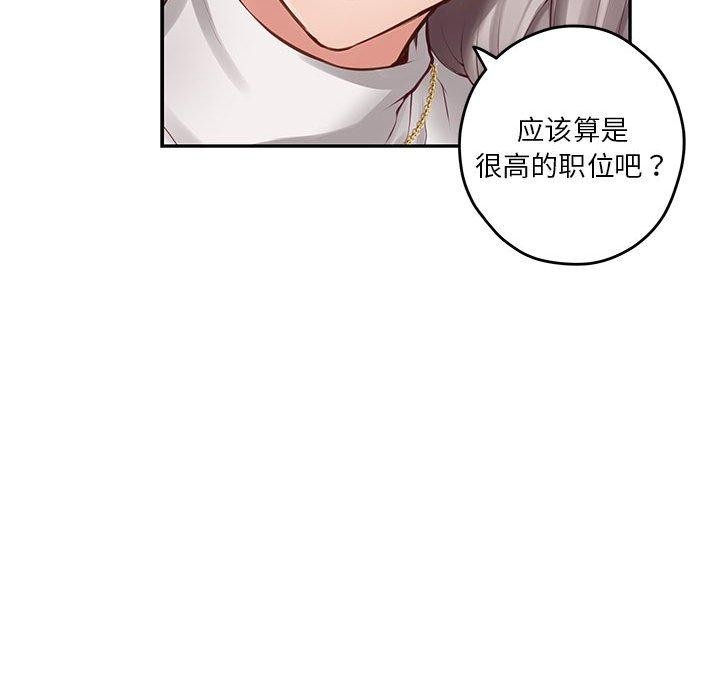 [韩国漫画] 极乐之神 剧情,女教师#[219P]-117