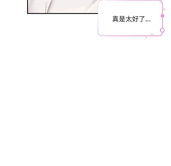 [韩国漫画] 极乐之神 剧情,女教师#[219P]-124