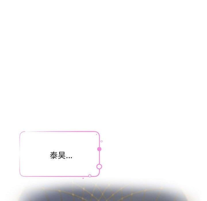 [韩国漫画] 极乐之神 剧情,女教师#[219P]-126
