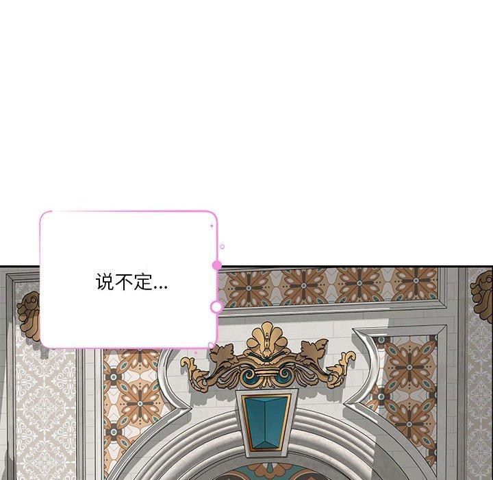 [韩国漫画] 极乐之神 剧情,女教师#[219P]-129