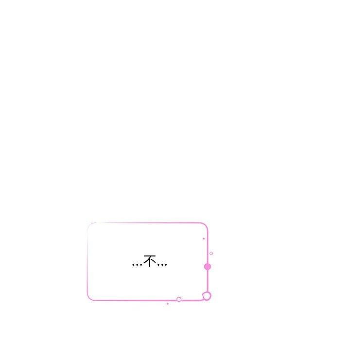 [韩国漫画] 极乐之神 剧情,女教师#[219P]-137