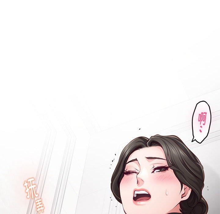 [韩国漫画] 极乐之神 剧情,女教师#[219P]-161