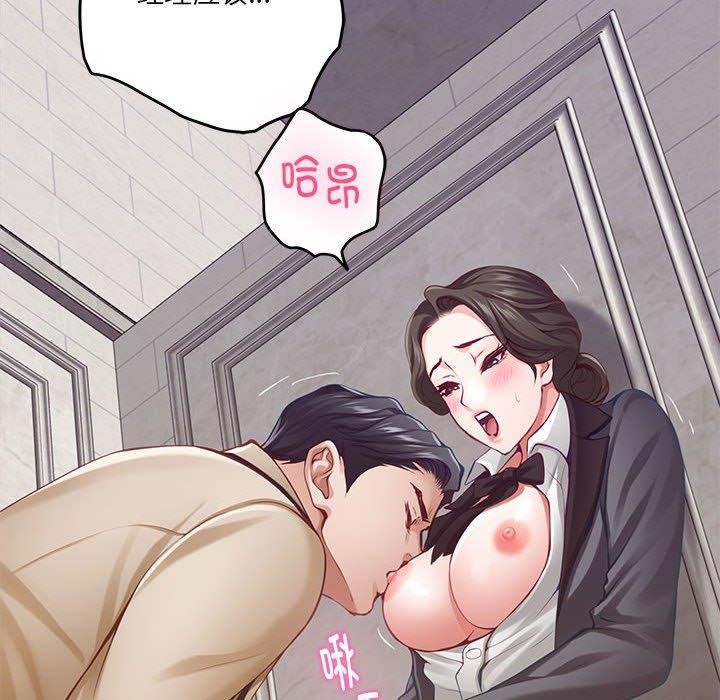 [韩国漫画] 极乐之神 剧情,女教师#[219P]-168
