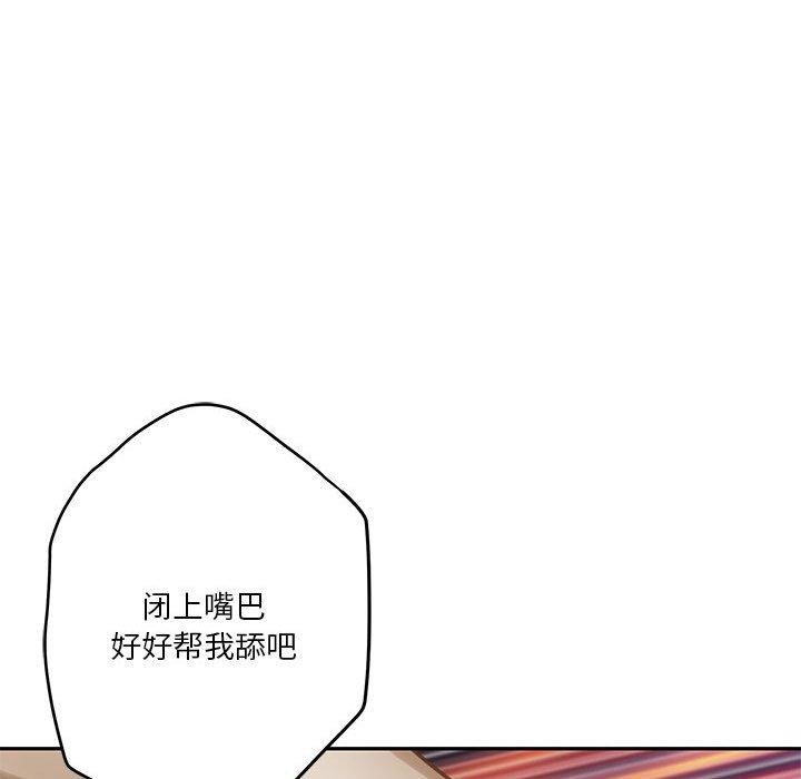 [韩国漫画] 极乐之神 剧情,女教师#[219P]-178