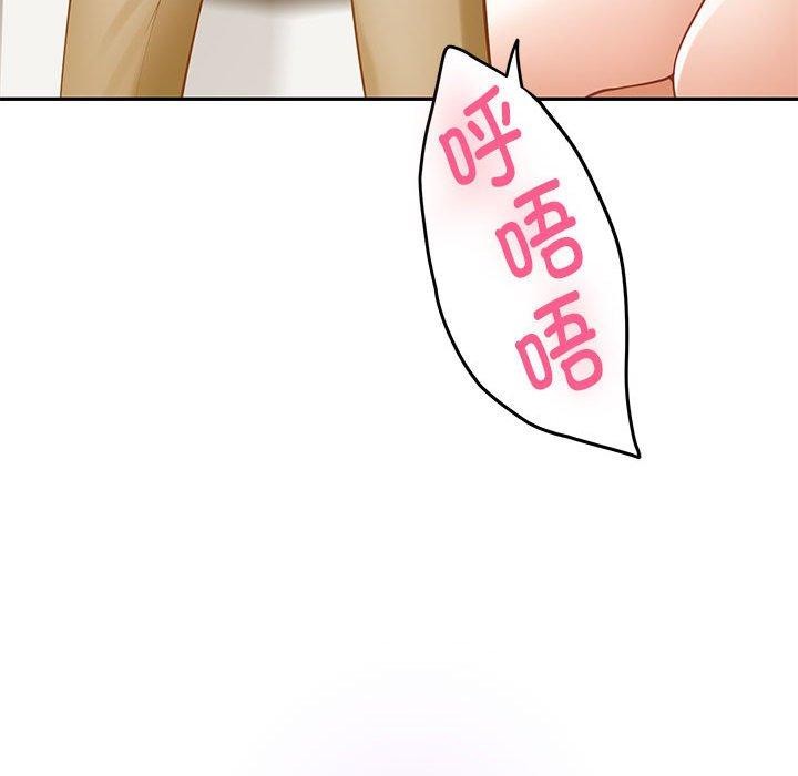 [韩国漫画] 极乐之神 剧情,女教师#[219P]-184
